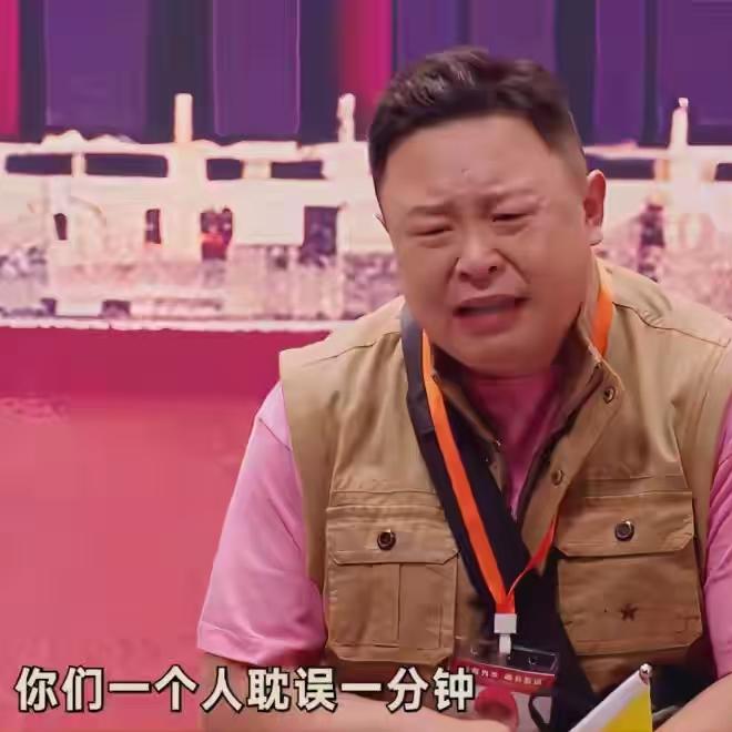 阎鹤祥在德云社太尴尬了！

搭档是太子，自己是太子妃。太子搬去影视宫拍戏，留他一