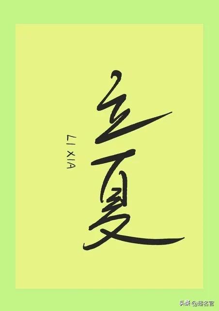 deepseek 能不能给孩子起名？起名官告诉你，可以的。本人研究了好几天，终于