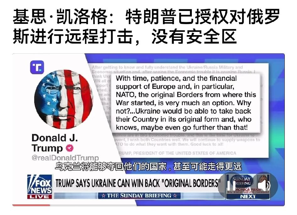 久拖不决的俄乌战争其实可以很快结束，

关键是：不怂！不怕升级！