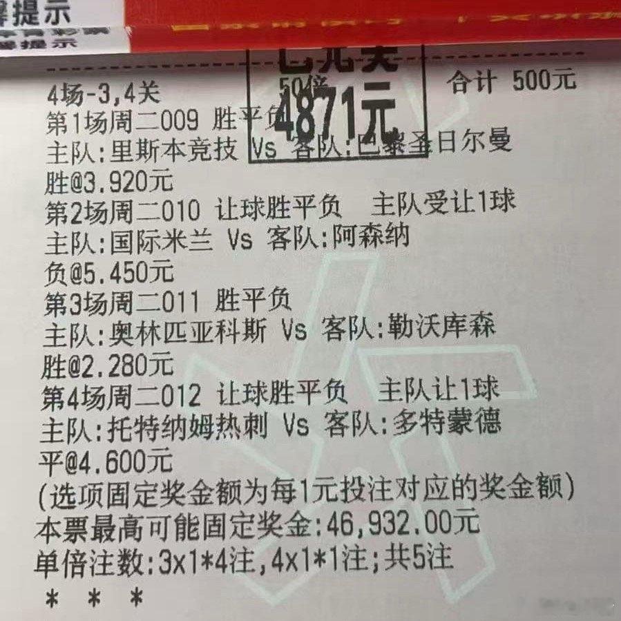 几场全红，稳稳落袋！好运加持，快乐翻倍。 
