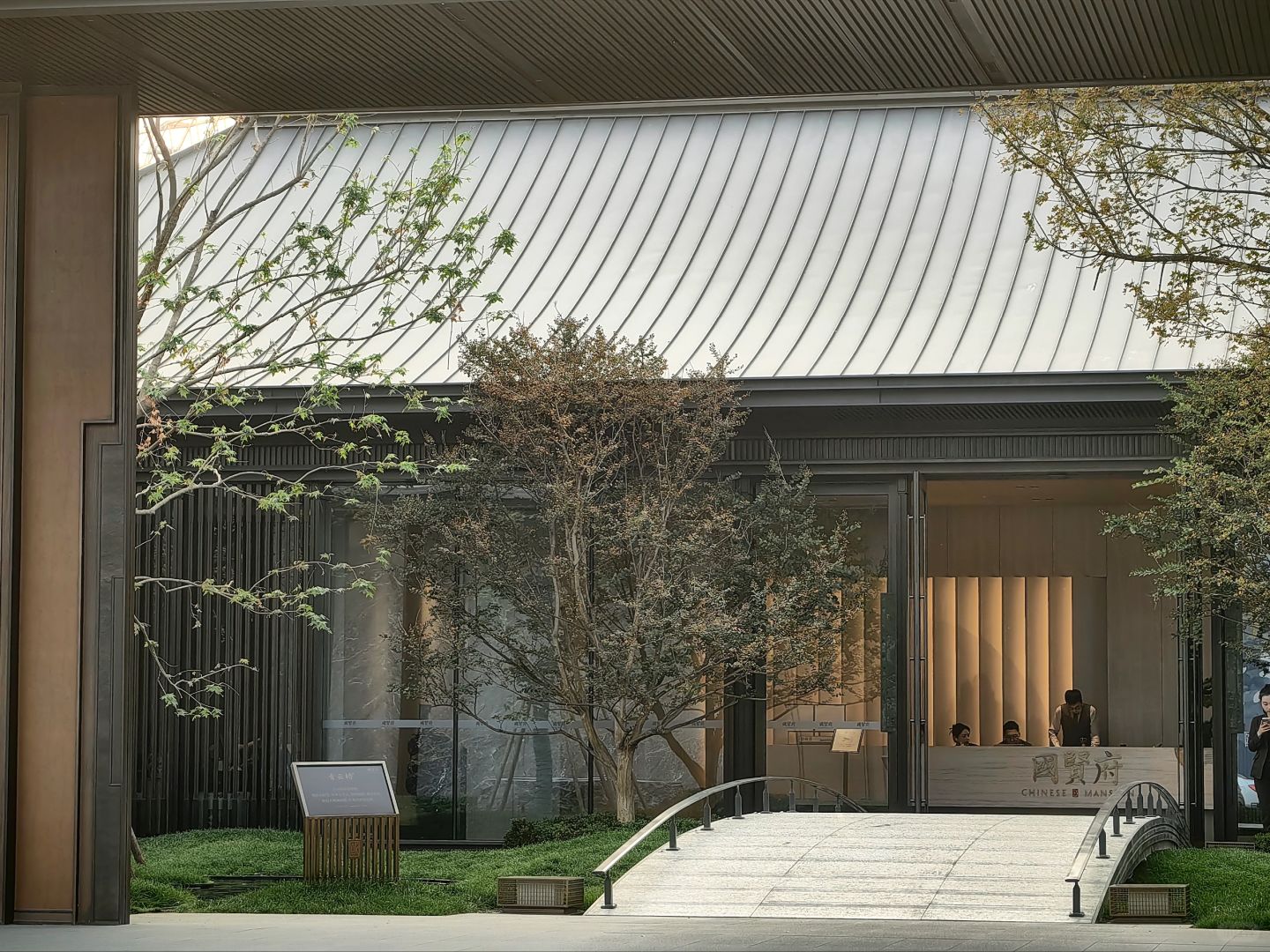 我用华为P60超级微距拍摄的中建房山国贤府售楼处（未来的归家大堂），宋式电视剧的...