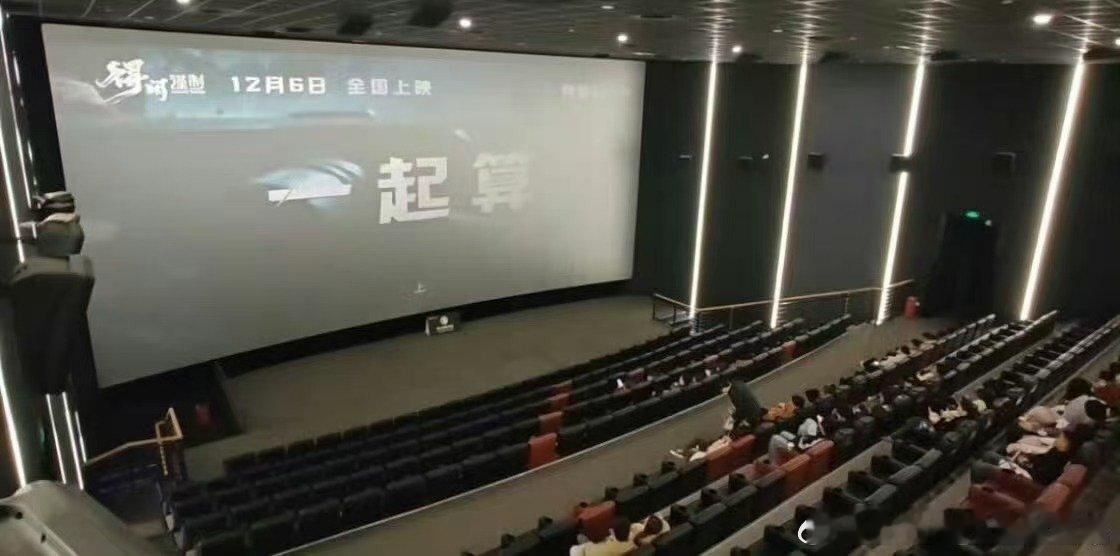 肖战得闲谨制影院贴片敲碗等一个影院贴片！虽然现在还没看到，但想想在大银幕上突然闪