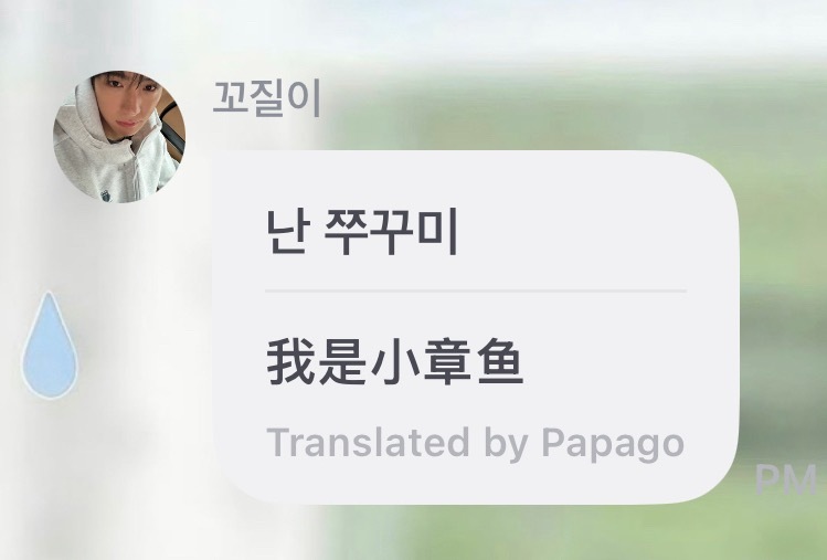 好可爱啊 