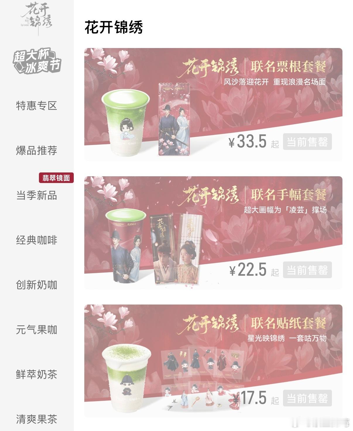 有能买到的风险吗 