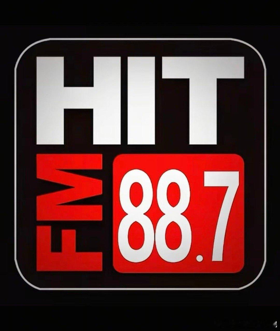满满的回忆，以后再也不会有HIT FM！再见我最爱的电台88.7