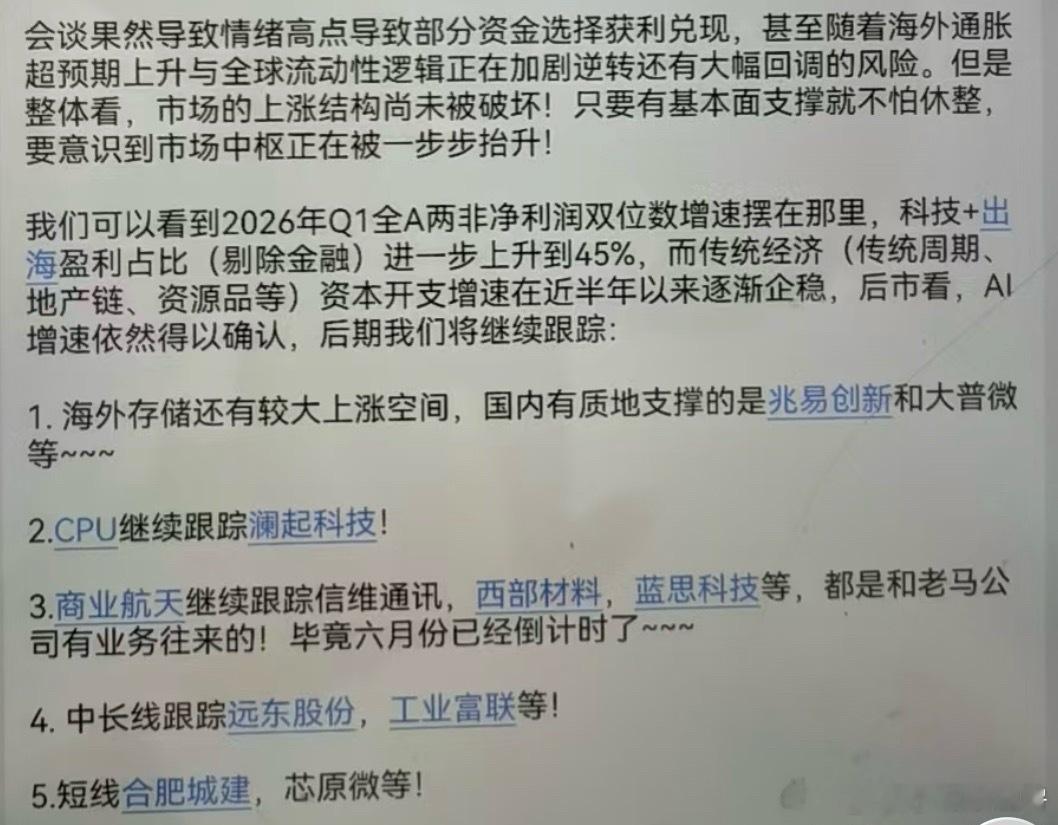 本周还不错厦门