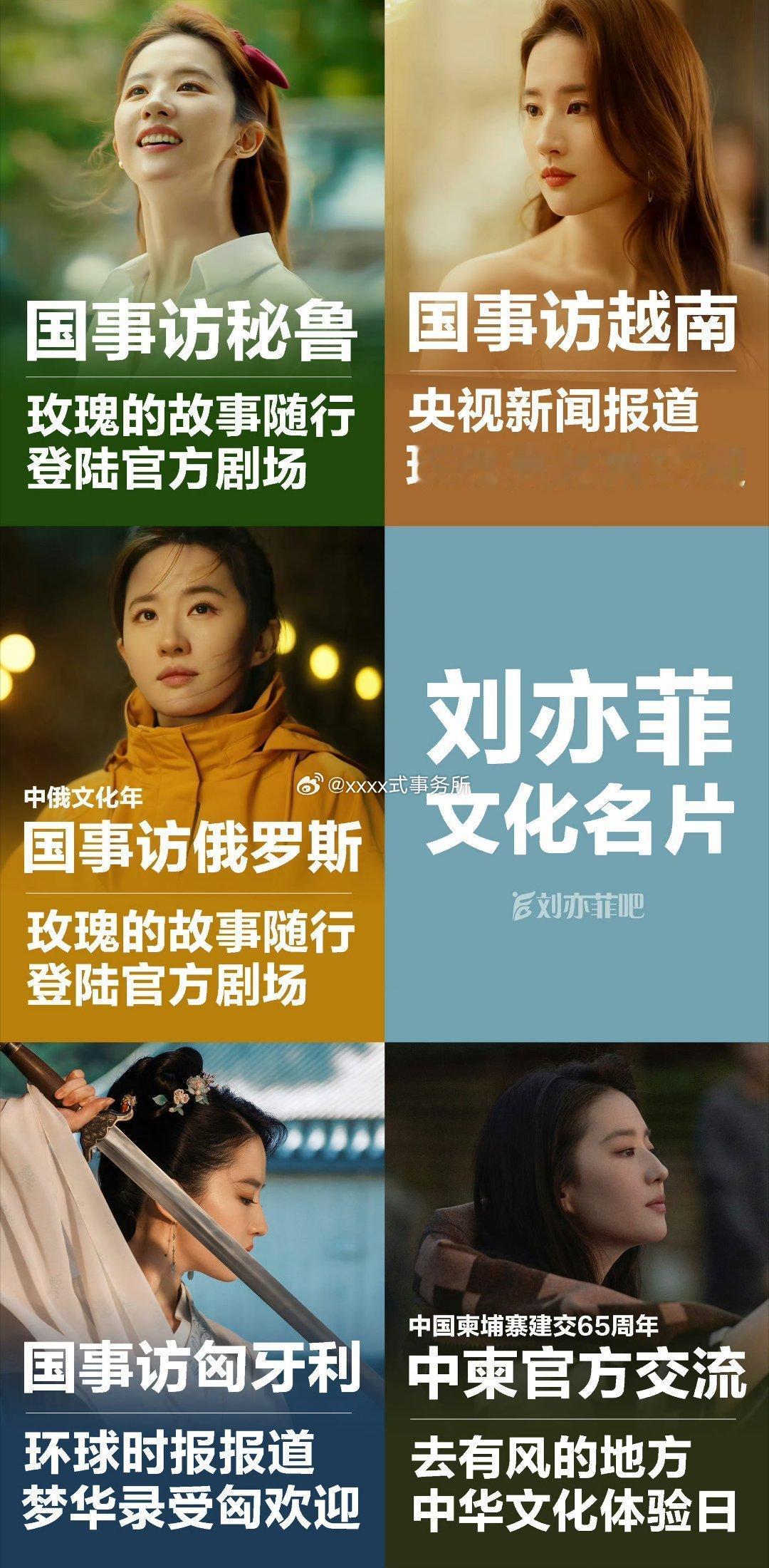 刘亦菲粉丝澄清了 