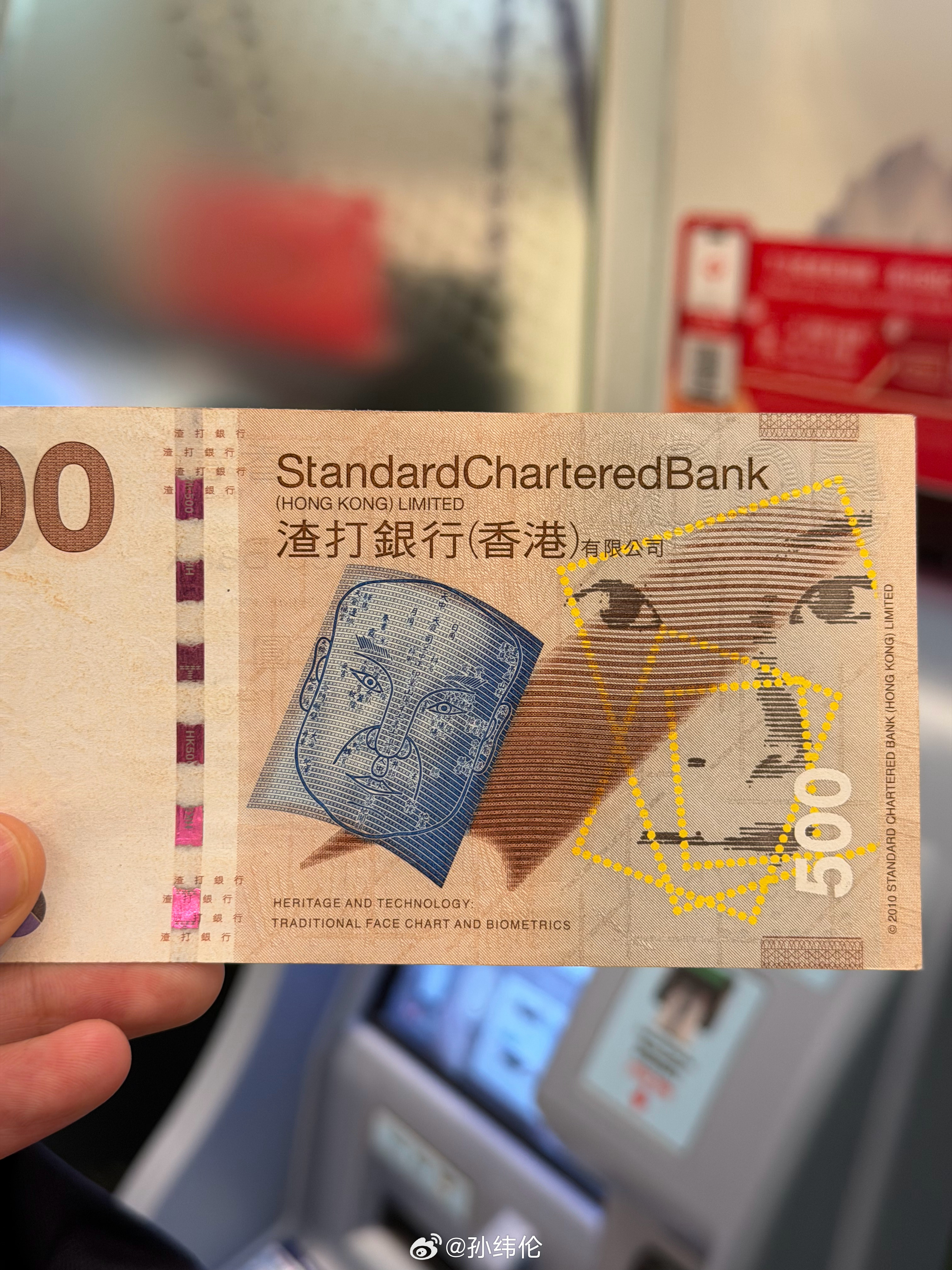 第一次见这款港币，差点以为是假钞 香港·香港西九龙站