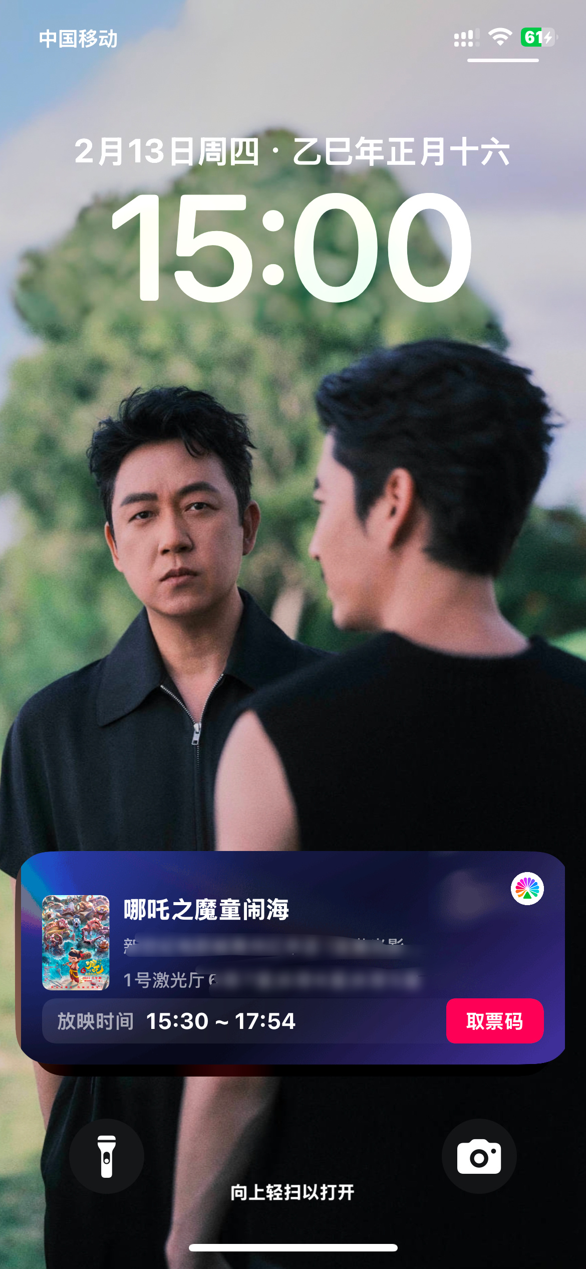 二刷哪吒～养铁晚点发[亲亲] 