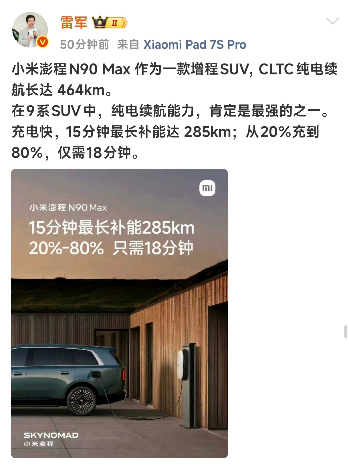 家庭刚需用户买一辆来当纯电开就行，油箱就是出远门的一个保底 