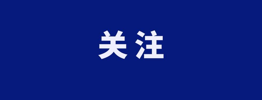 【转发提醒！多地强降雨自驾出行需谨慎】强降雨天气优先选择公共交通目前，全国多地迎