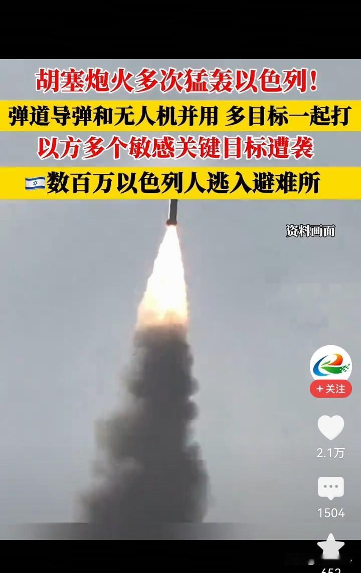 即使有很多土豪兄弟，关键时刻还是只能靠着穷兄弟胡塞武装，这就是巴勒斯坦人的命运吧