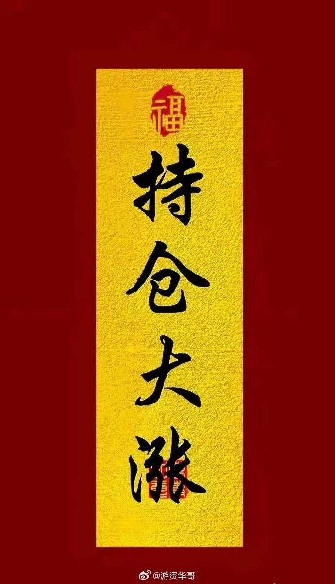 所有人集合了，看看还有多少人支持我的，全部出来冒泡~~ 