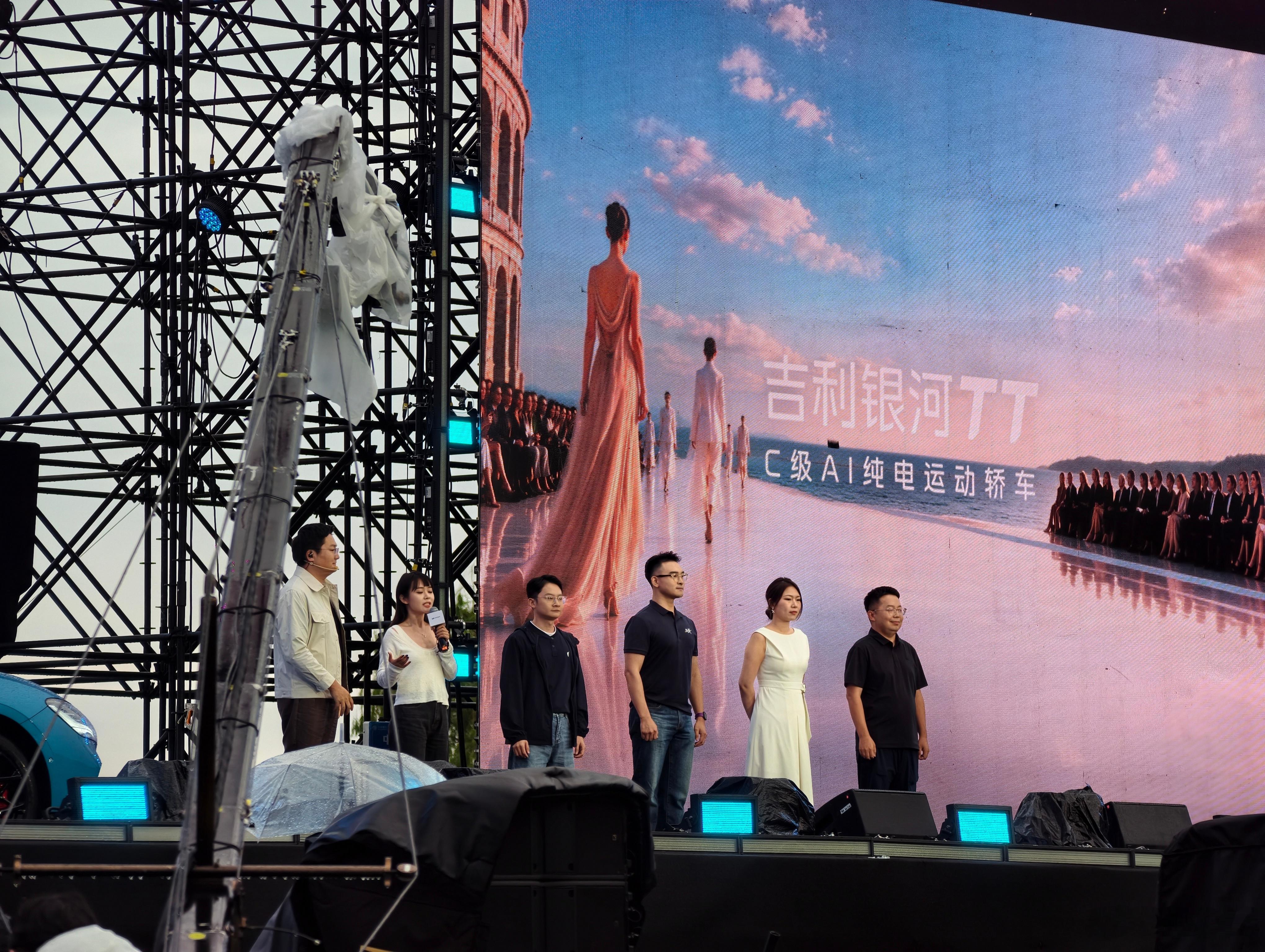 坐在吉利银河TT发布会现场，看着发布会舞台上的银河TT，我其实在思考一件事，现在