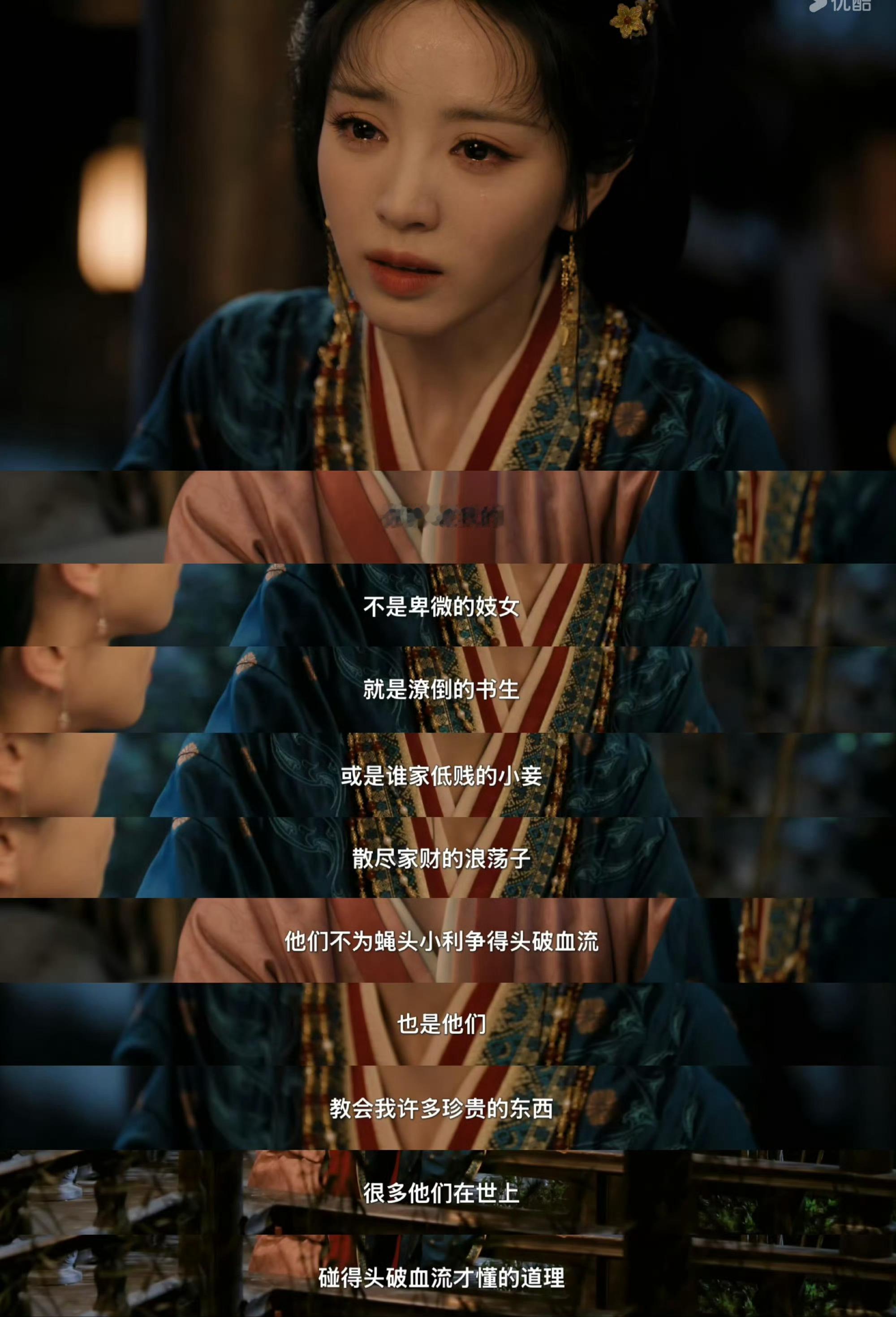 嫁金钗编剧在圆夜香妇阿丑为什么能完美的融入权贵之家，会写字会绣花会画画，解释是因