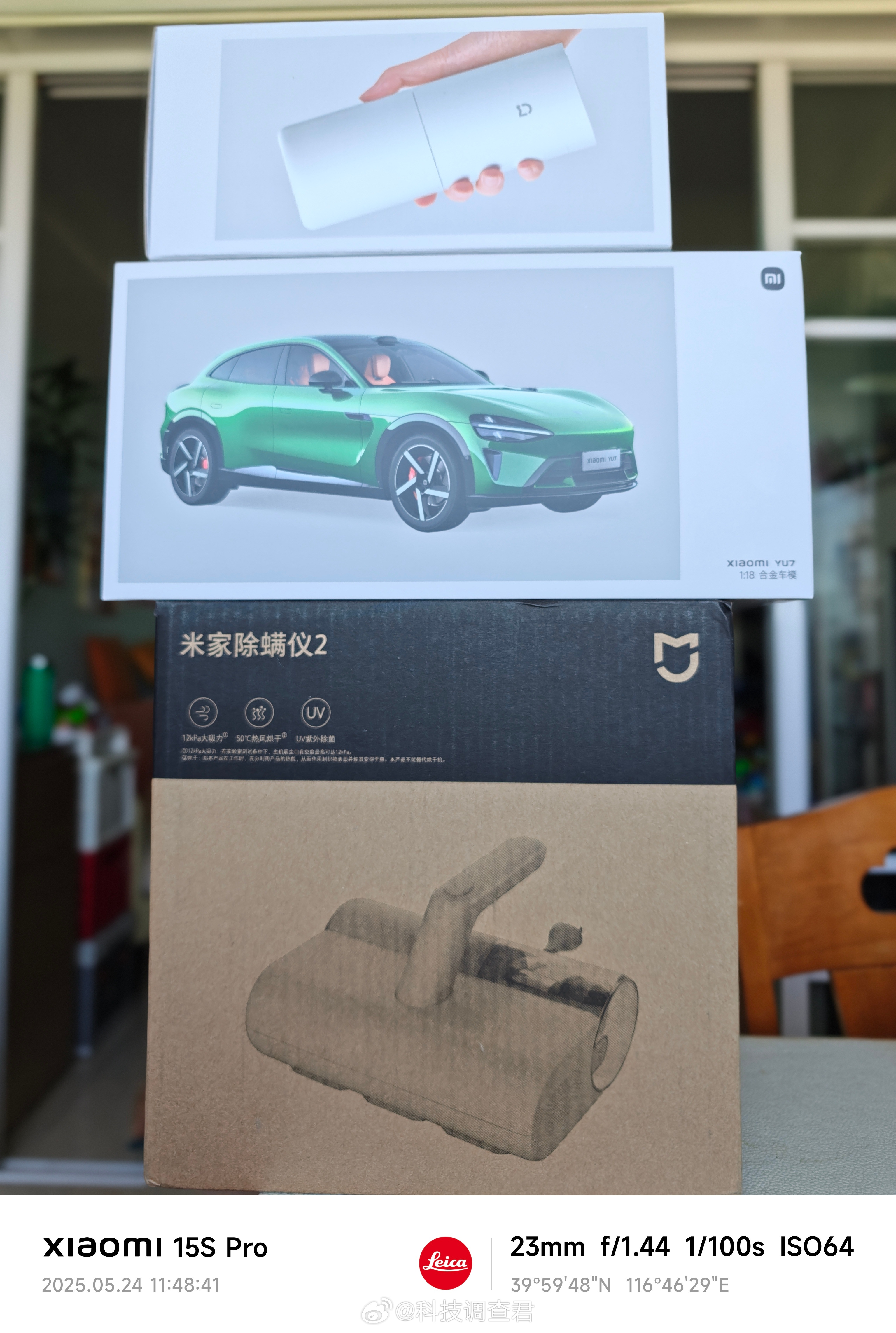 端午祝福文案感谢华为、vivo、荣耀、魅族、小米、鲁大师、倍思科技、广汽昊铂、宝