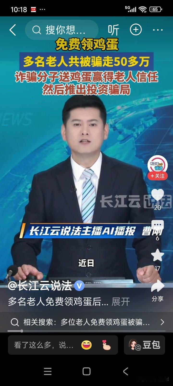 山东威海，有位超市老板搞起了免费领鸡蛋活动。
只要到超市，就能免费领5个鸡蛋。