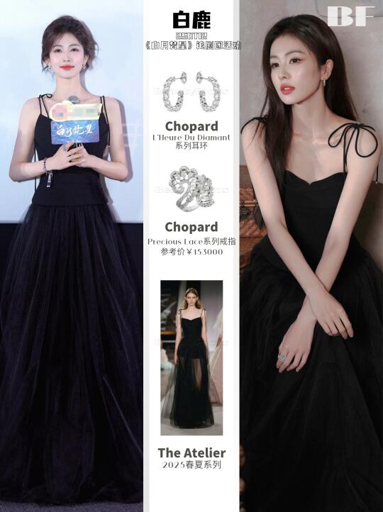 白月梵星追剧团，好美的鹿鹿🥰~