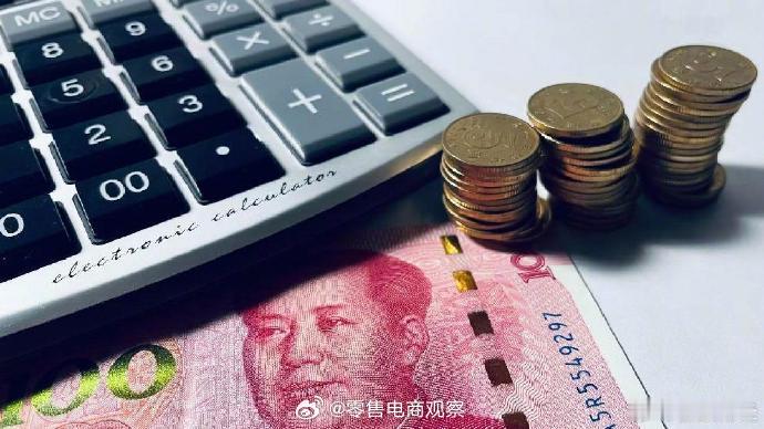 【国家发改委：去年超3.6亿人次申领消费品以旧换新补贴，直接拉动社零总额增长0.