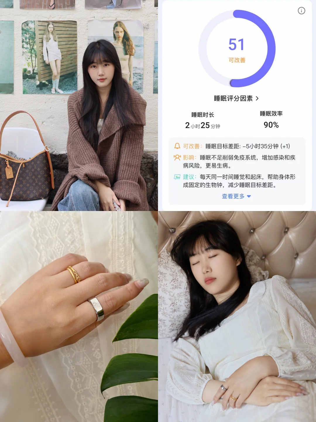 智能戒指告诉我：产后妈妈睡个好觉有多重要！