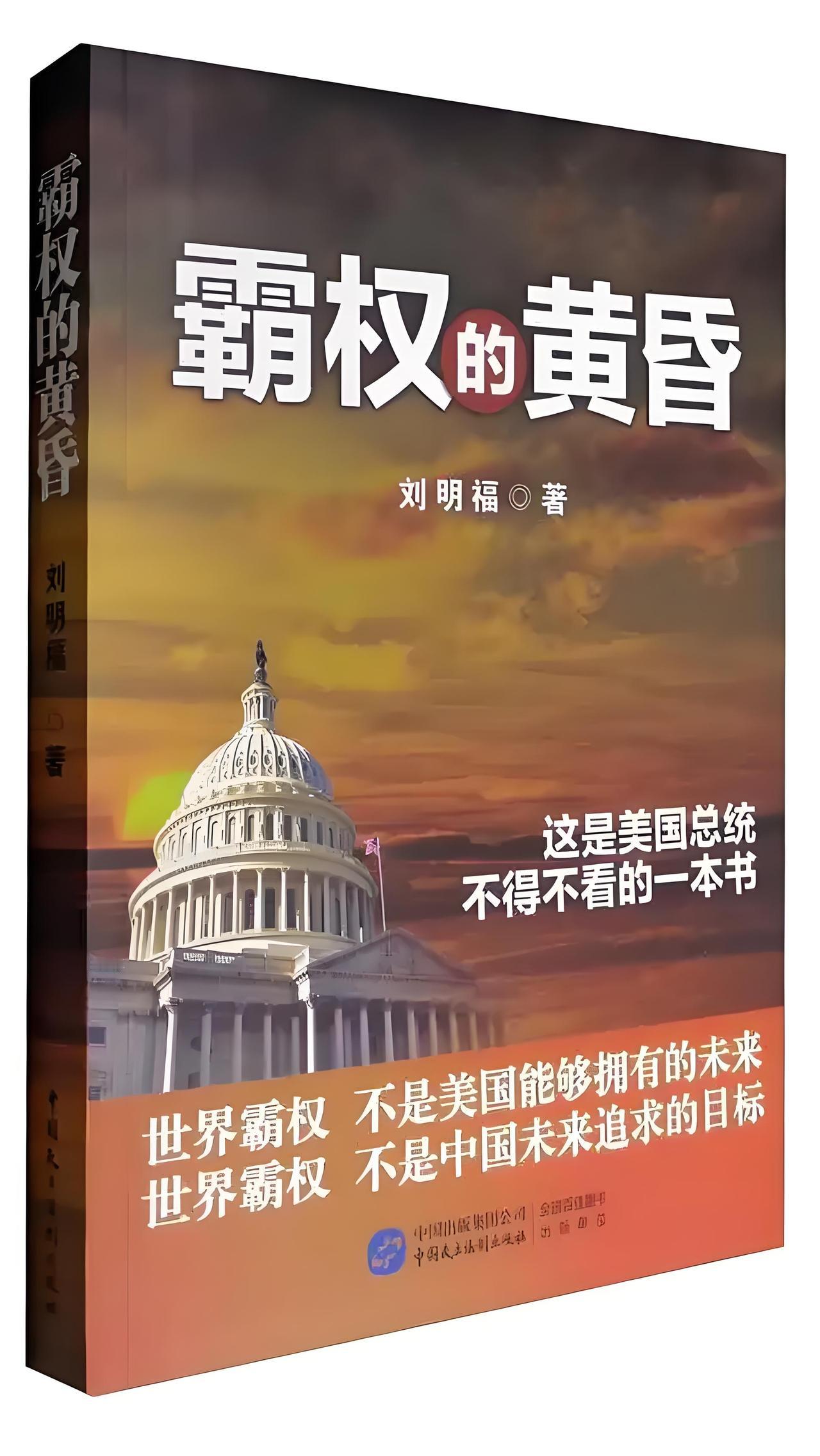 谁能终结美国的霸权？这不是单股力量能做到的，而是内外因素共同作用。
从内部看，美