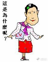 居民存款7月又少了6300亿 7月居民存款又少了6300亿，大家是不是开始理财了