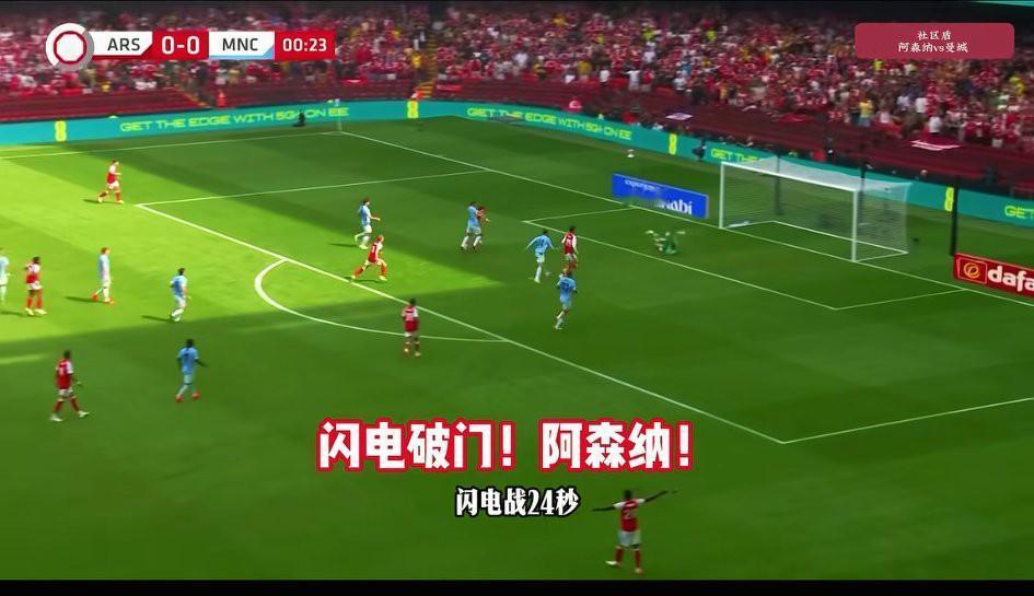 阿森纳3:0领先曼城，如果以这个比分结束比赛，估计又有很多人哭死在卫生间了！
开
