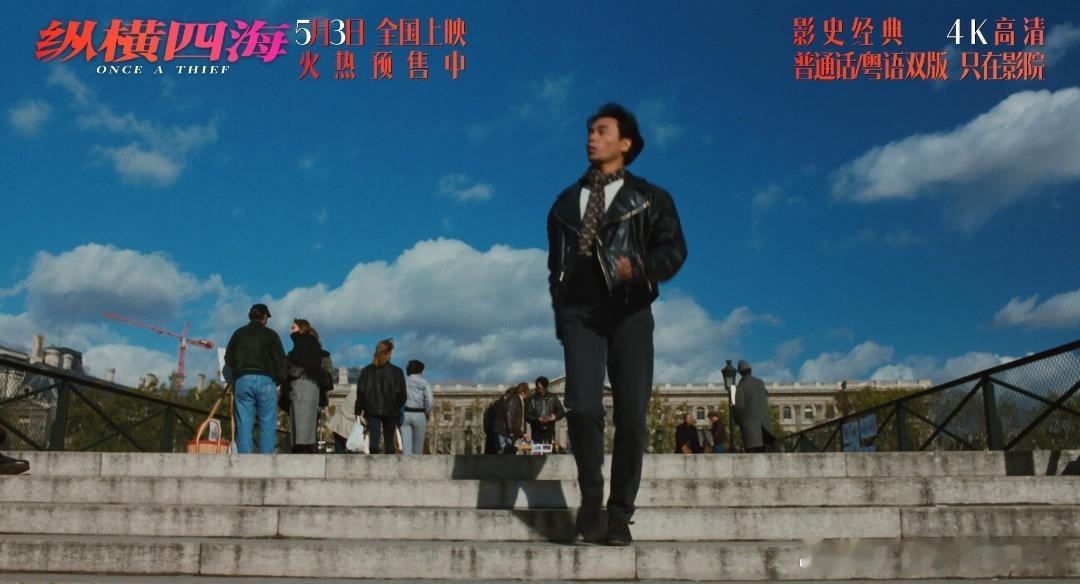 半个娱乐圈都在宣传纵横四海 周润发的倜傥、张国荣的深情、钟楚红的明艳。古堡里穿梭