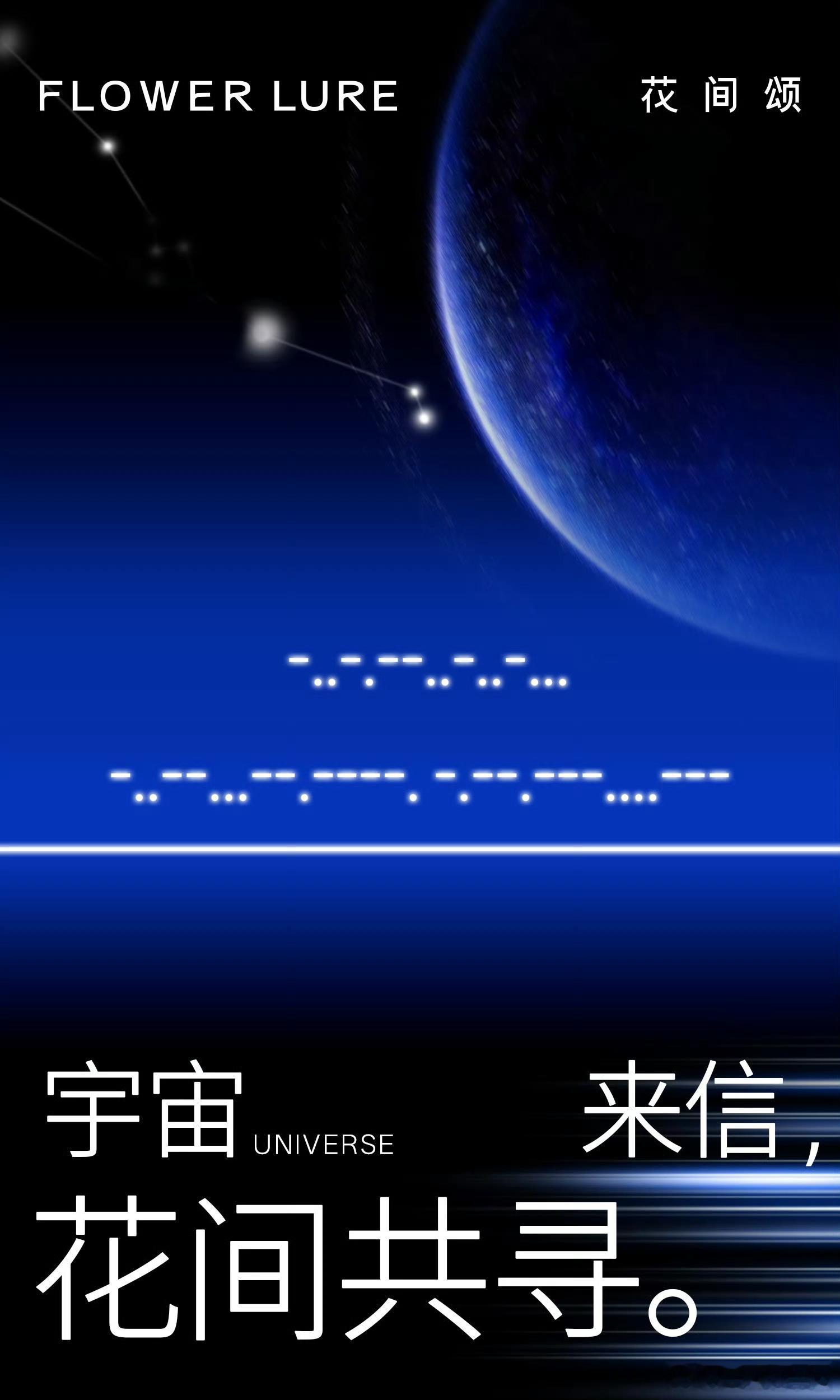 陈飞宇 花间颂预热啦！纯真年代有效播剧，红利不断