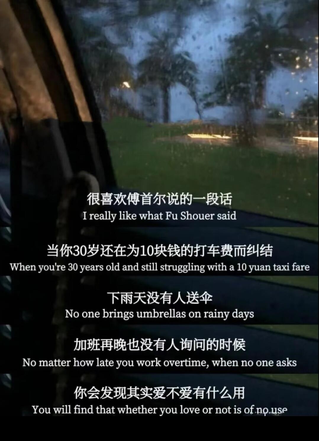 最好的心理医生，是有钱的自己。别哭感情，去搞钱，做自己的靠山。钱花在刀把上就显得