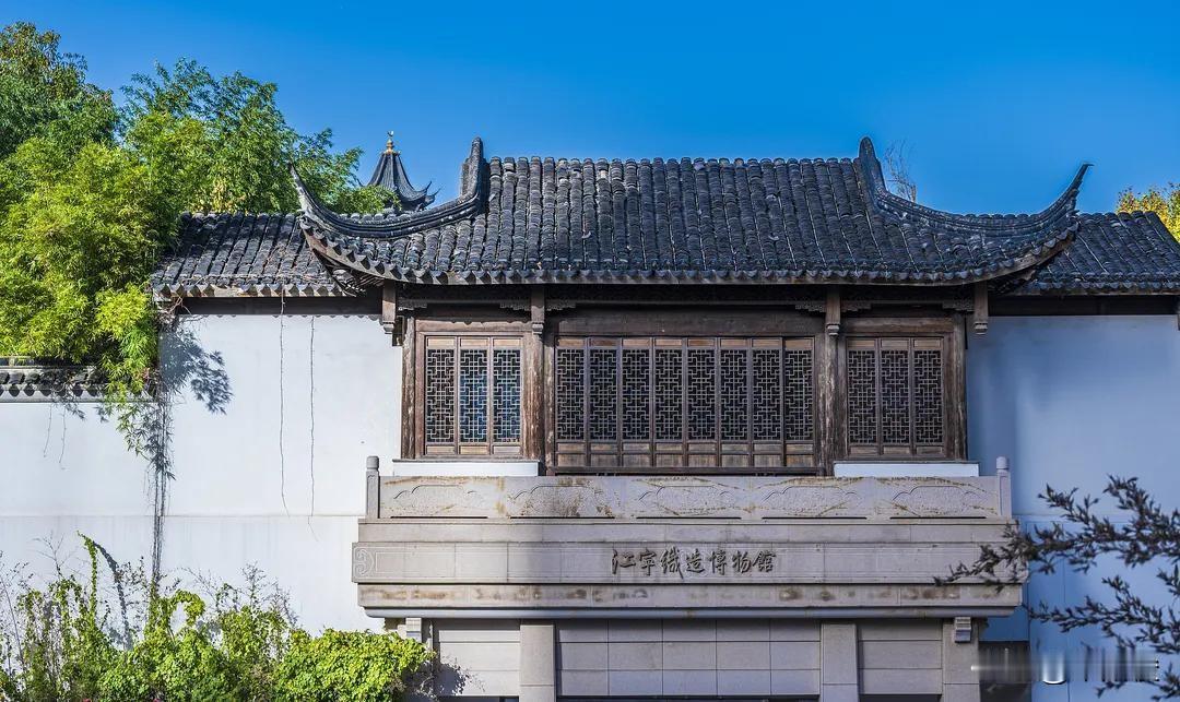 江宁织造博物馆位于南京玄武区长江路，是在清代江宁织造署遗址上建造的博物馆，由建筑