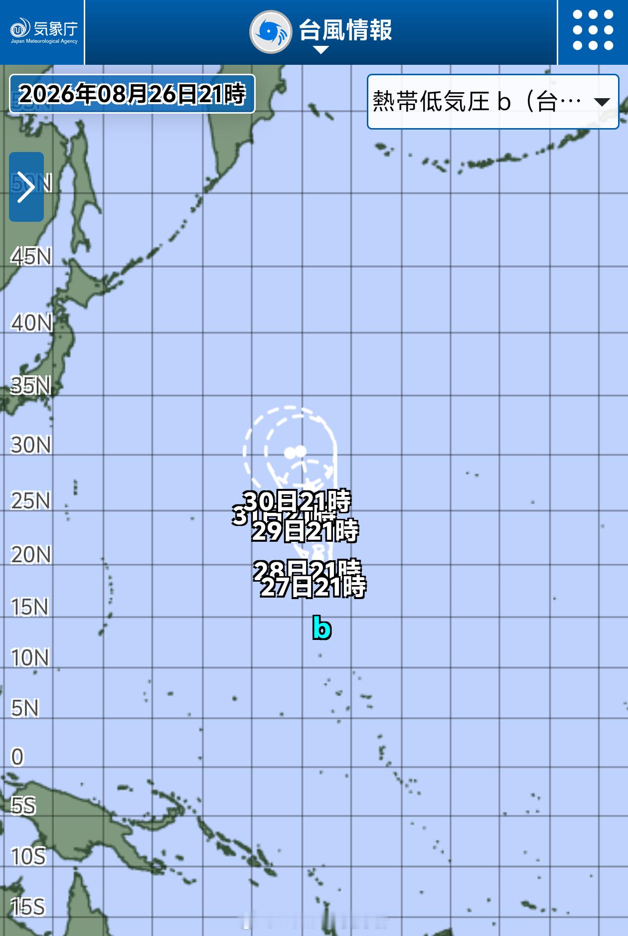台风艾涛【远洋新台风艾涛待产】今晚，日本气象厅给西太远洋的低压开出生成提示，今年