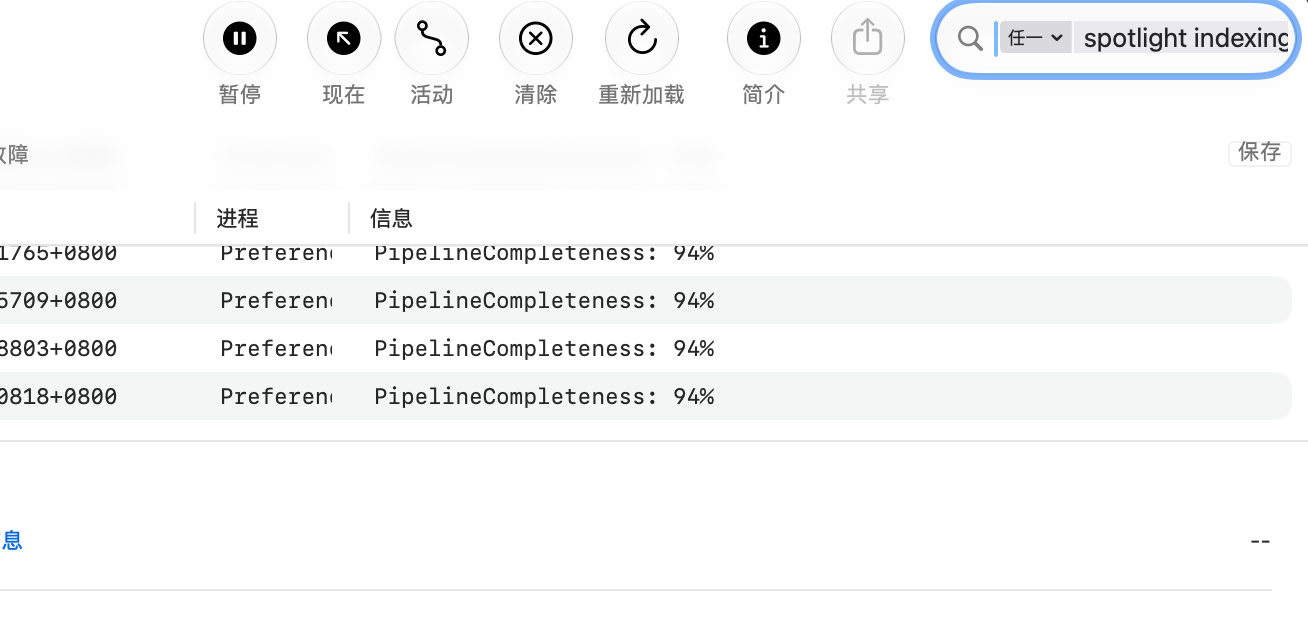 iOS27更新了9天索引了94%，还以为它卡了呢