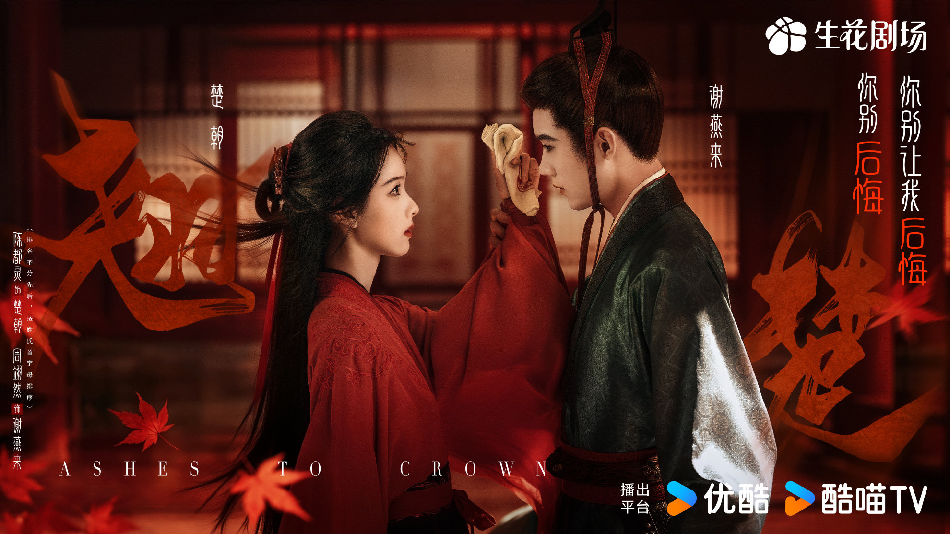 陈都灵周翊然结婚怎么没喊我 剧集翘楚 没有人能在陈都灵和周翊然这对面前保持嘴角平