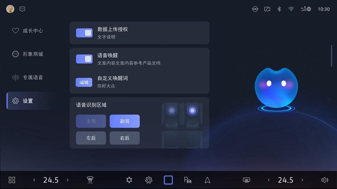 一汽大众听劝T6智能化直接第一梯队 8月28日，一汽-大众ID. AURA T6