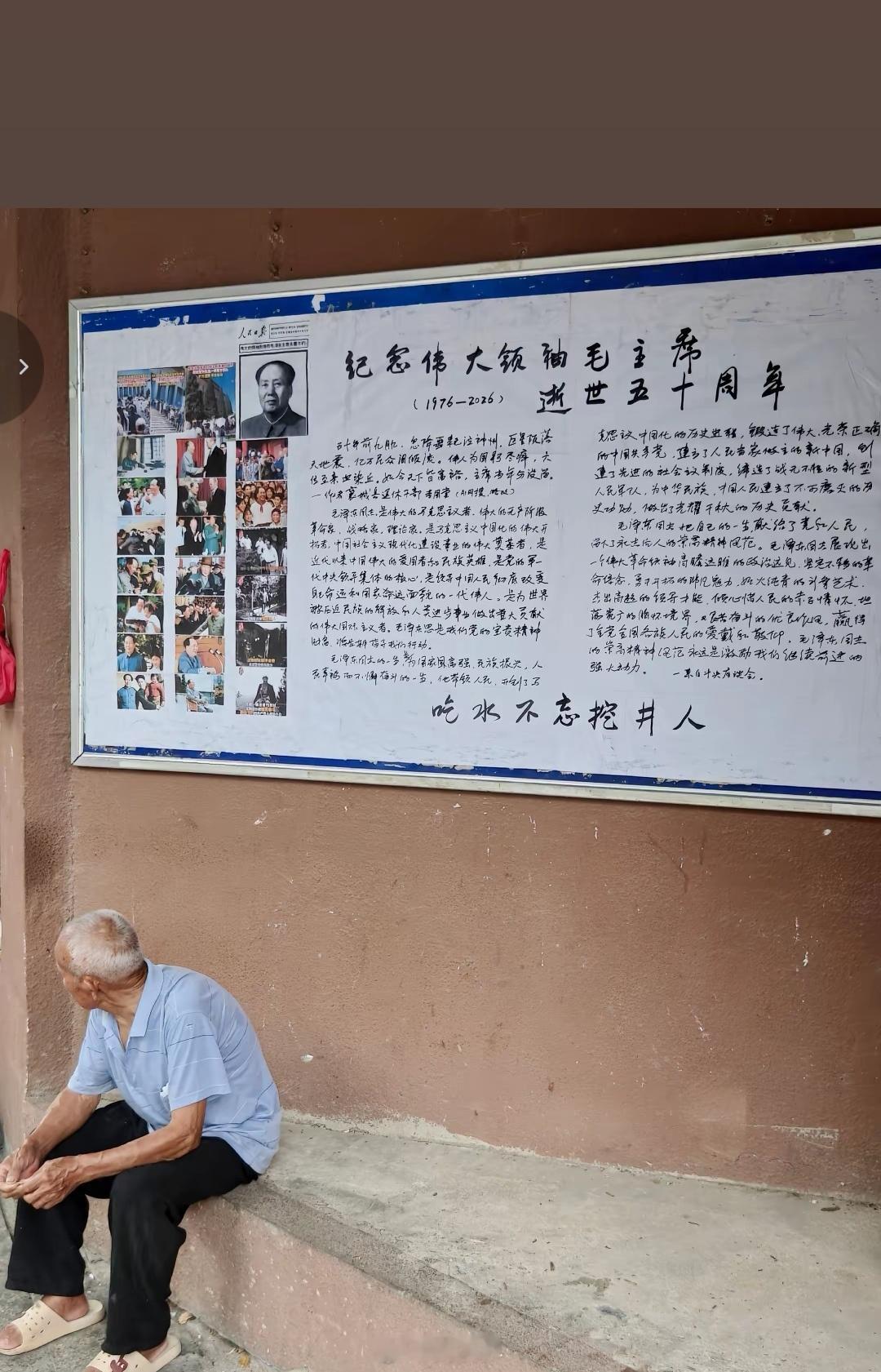 江西有个小县，叫万年。在小县城火车站前一个不起眼的路口，有人连续三年看见——纪念