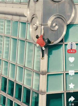 101大楼上这个凸起的装饰物，可以说是向上攀爬过程中的“生死挑战”。高度落差叠加