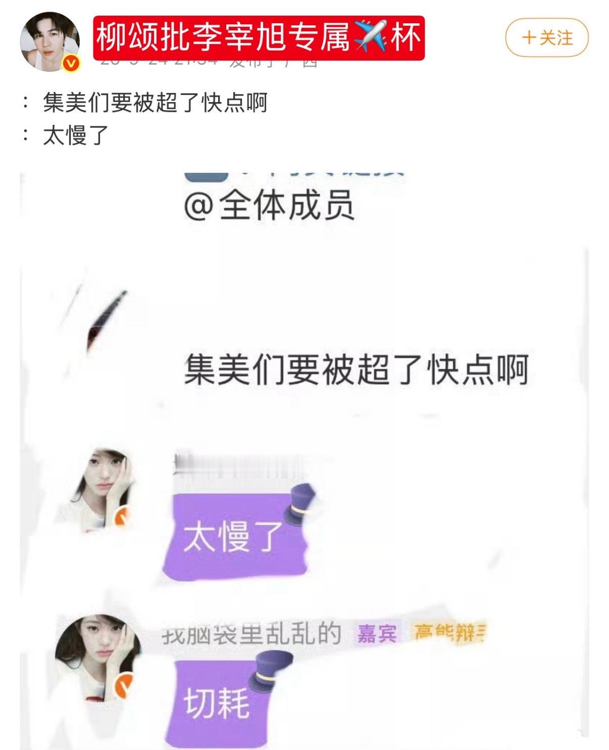 图1这投爱截kp群的母倒戈笑死我了 先看看自家买一堆无效🧱上不去然后人头数也被