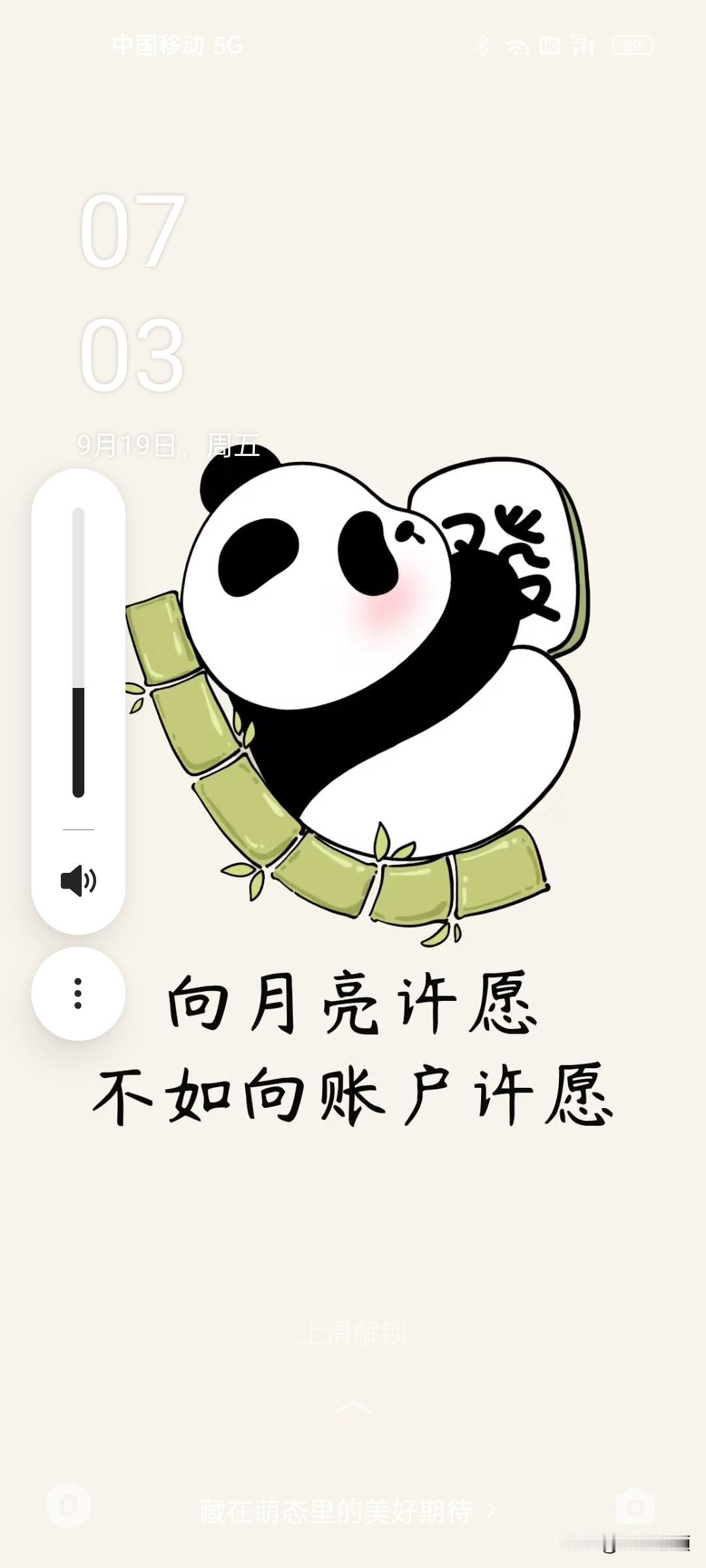 冬日生活打卡季