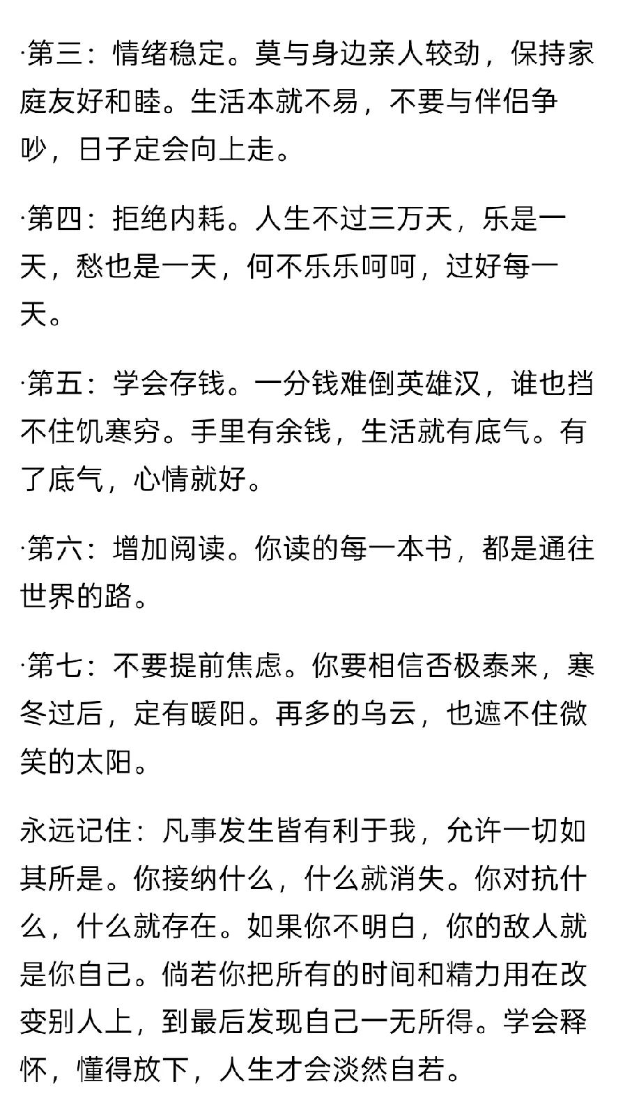 除了工作，生活当中也常有的，不管男的女的，也都有说假话的时候，尤其两个结婚的人，