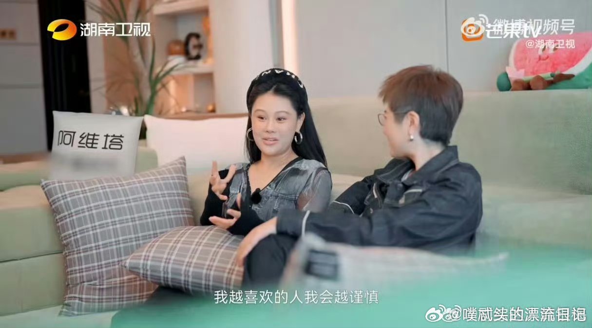 袁娅维感情属于付出型湖南卫视背后 家人们谁懂！袁娅维自爆感情观，妥妥的付出型人格