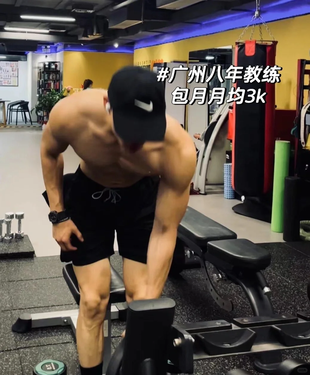 广州健身教练