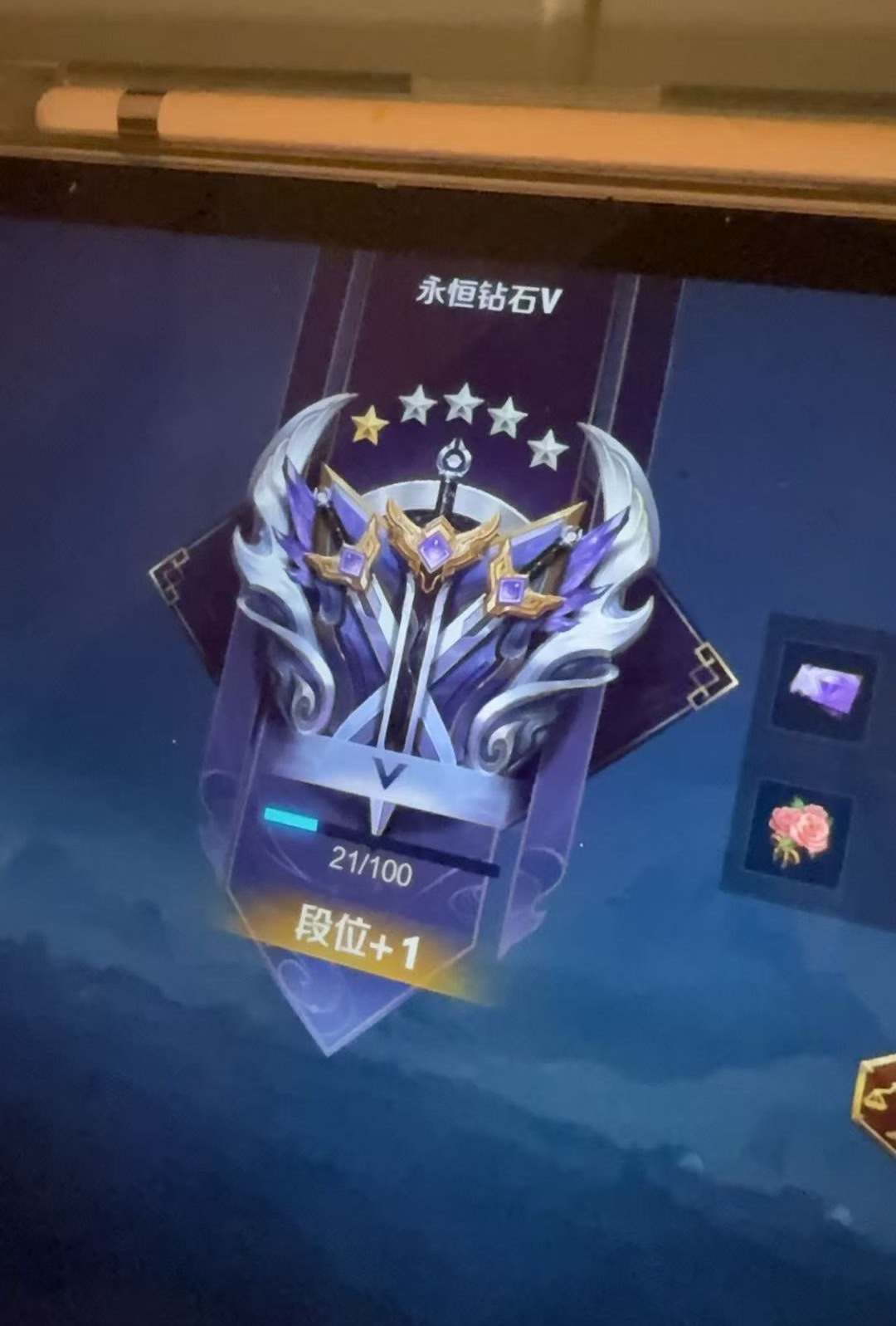 行！钻石了！但是这两天打还没遇见鹿鹿头像的哪个茸来跟我偶遇一下