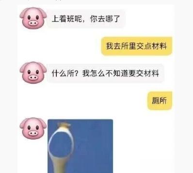 我去所里交点材料 ​​​