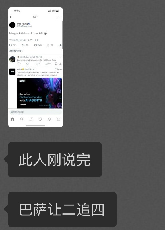 [鼓掌]我杨好奶巴萨让2追4 ​​​