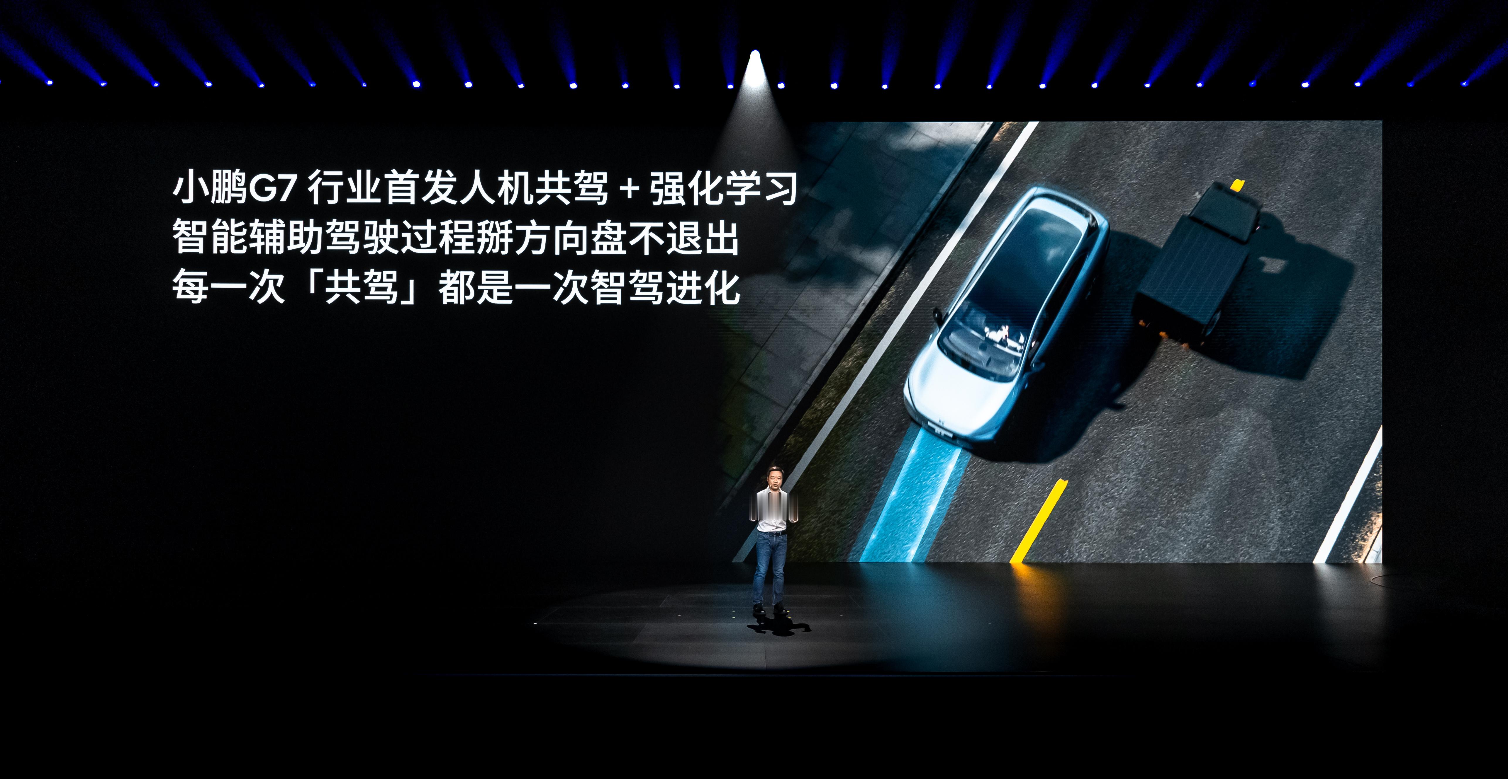 小鹏G7，智驾能力更进一步：- 自主识别闸机/ETC，全程体验无断点- 行业首创
