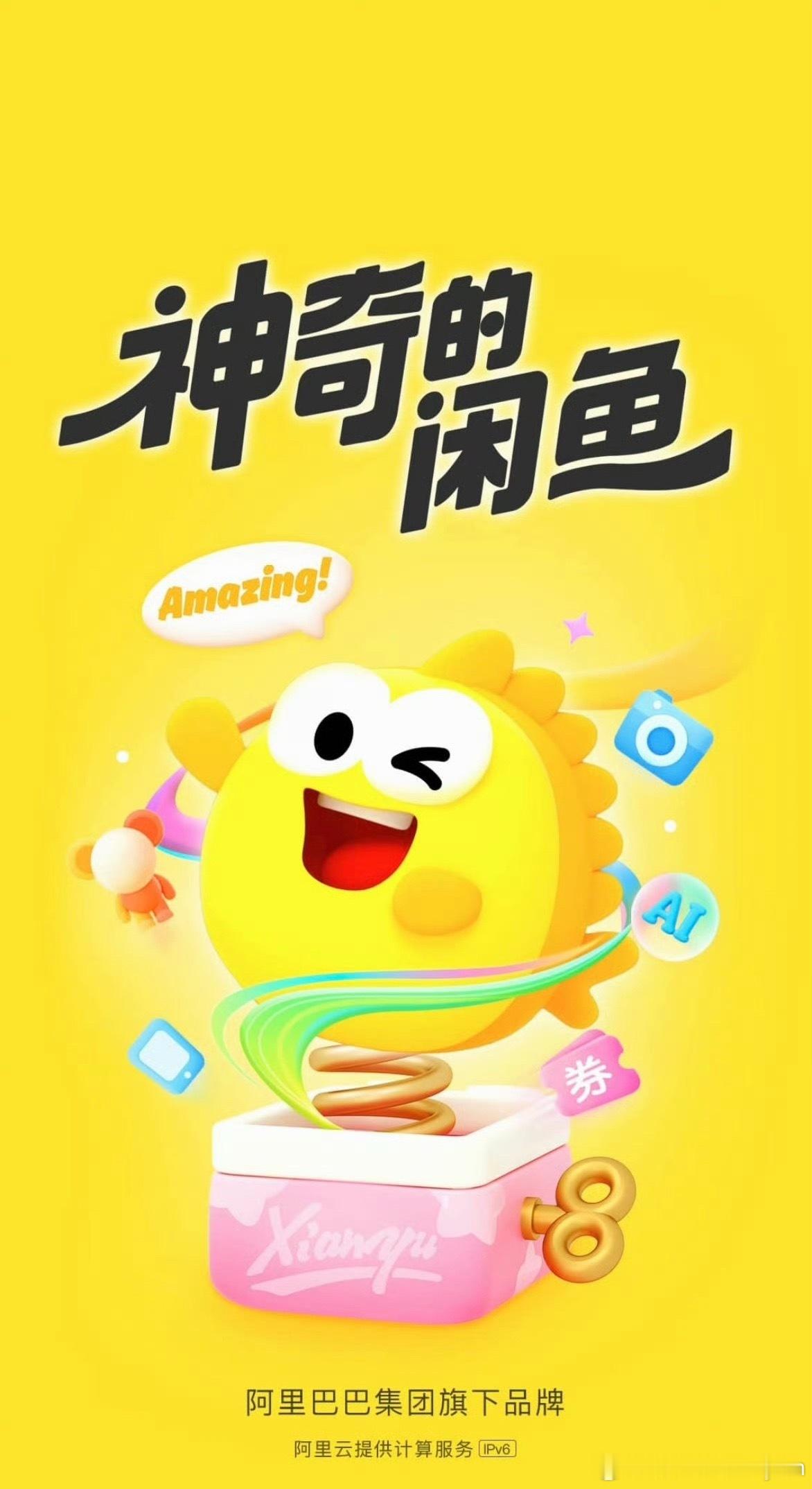 闲鱼 涉黄看到这条新闻，心里挺不是滋味的。二手平台本来是为了方便大家生活，但现在