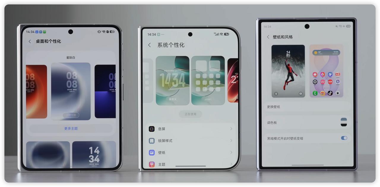 小米折叠外屏还挺特别的