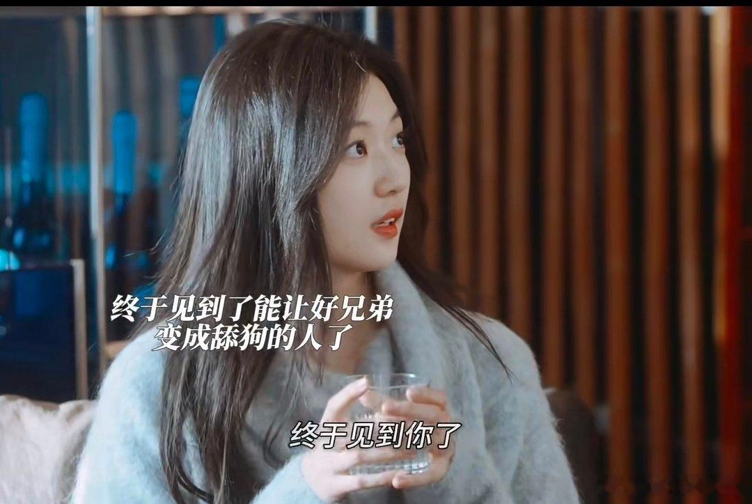 栾念终于承认自己是舔狗了 好奇尚之桃到底是栾念第几任！但能确定的是，她绝对是栾念
