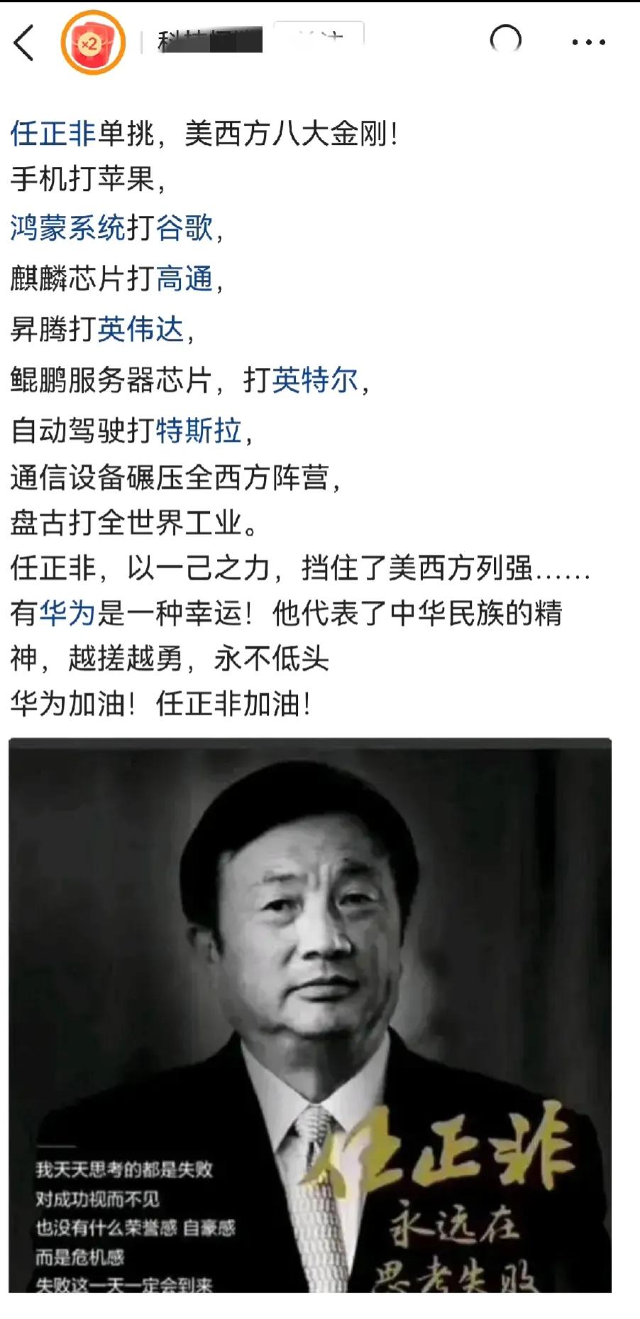 还有西方第九大金刚，第十大金刚
EDA软件，mateerp软件，高斯数据库，鸿蒙